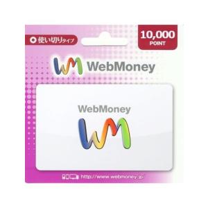 Webmoney ウェブマネー P 円相当 Yahoo ポイント消化に Www Academiaecuatorianadelalengua Org Index Php