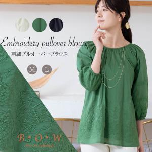 50％OFF】刺繍ブラウス トップス シャツ ブラウス ストライプ 刺繍