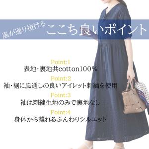 【8%off】ワンピース ロングワンピ 綿10...の詳細画像1