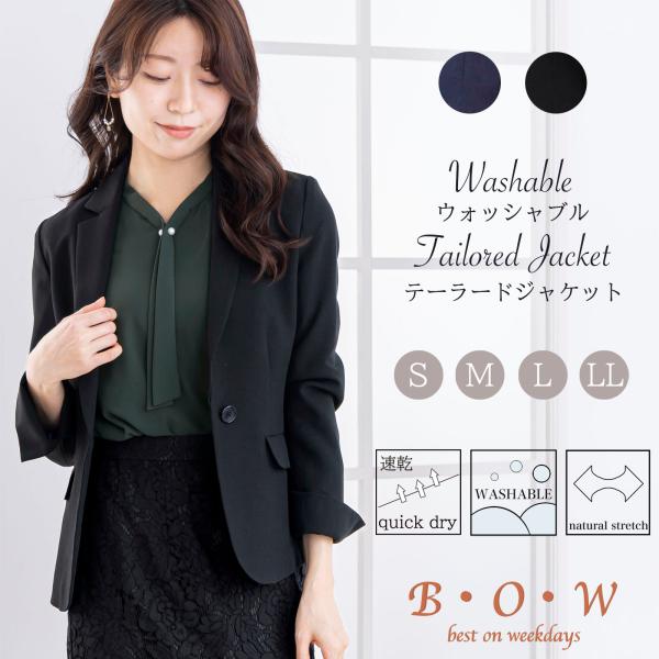 ジャケット レディース  入学式 卒業式 通勤服 オフィスカジュアル テーラー ジャケット OL 通...