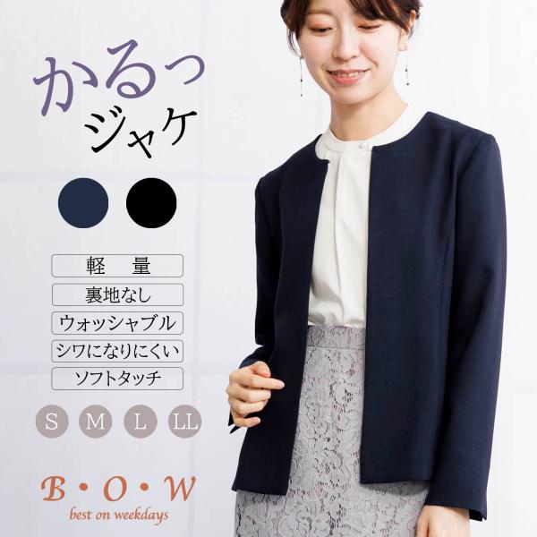 レディース ジャケット ノーカラージャケット フロントホック セレモニースーツ マザーニーズ 卒業式...