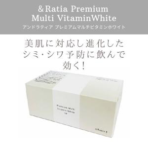 ＆Ratiaアンドラティア プレミアムフルーツデトックス（30包