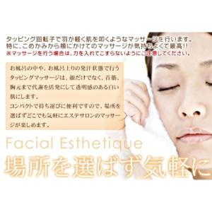 キャネット ゲルマニウムスリムローラー (95...の詳細画像2