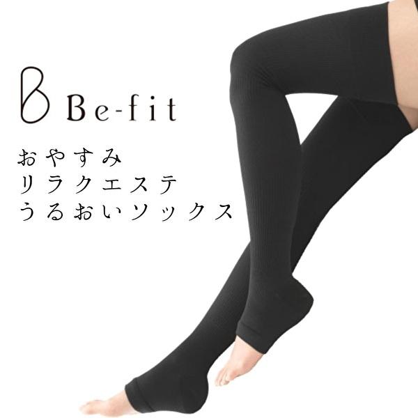 Ｂｅｆｉｔ ビーフィット　リラクエステうるおいソックス New （２足組）#一般医療機器（ブラック）...