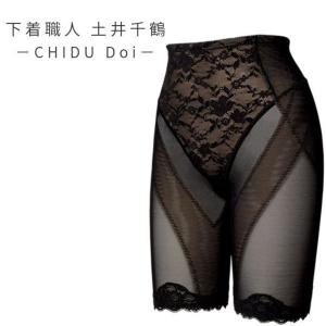 土井さんのリフトアップガードル (カラー2色) ...の商品画像