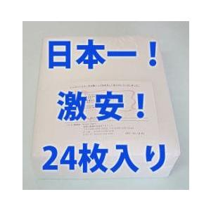 Ｒ10（タテ200ｍｍ×ヨコ520ｍｍ）レンジフィルター24枚【業界初！フィルターレス・ノンフィルターレンジフードに対応の換気扇フィルター】（01）｜b-one-shop