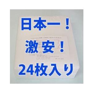 Ｒ100（タテ400ｍｍ×ヨコ470ｍｍ）レンジフィルター24枚【業界初！フィルターレス・ノンフィル...