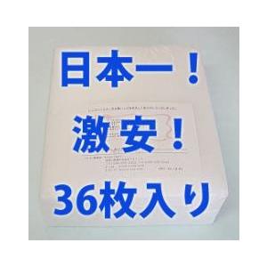 Ｒ64（タテ300ｍｍ×ヨコ590ｍｍ）レンジフィルター36枚【業界初！フィルターレス・ノンフィルターレンジフードに対応の換気扇フィルター】（01）｜b-one-shop