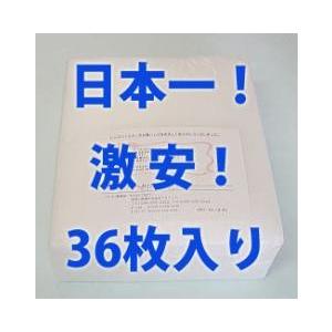 Ｒ7（タテ180ｍｍ×ヨコ570ｍｍ）レンジフィルター36枚【業界初！フィルターレス・ノンフィルター...