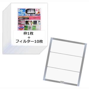 換気扇フィルター レンジフードフィルター 横29...の商品画像