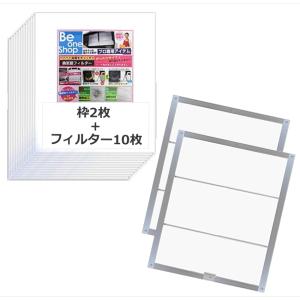 レンジフード 換気扇フィルター 48枚です。 S2サイズ24枚 Rサイズ24枚 換気扇フィルター スターフィルター レンジフードフィルター