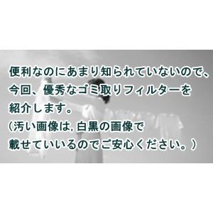 ドラム式洗濯機フィルター 54枚入 糸くず取り...の詳細画像2