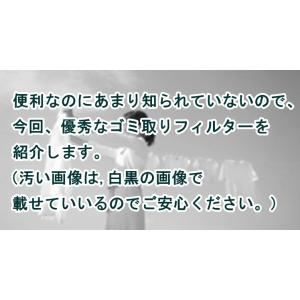 ドラム式洗濯機用フィルター 80枚入 糸くず取...の詳細画像2