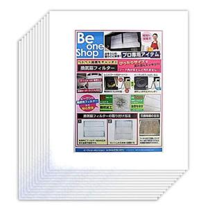 換気扇フィルター 297×330mm 36枚 レンジフードフィルター 換気扇カバー レンジフィルター 特厚1cm 難燃性 国産 ビーワンフィルター A10-36 (01)