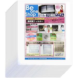 日本電興 日本電興(NIHON DENKO) 換気扇 交換フィルター 3枚入り SV