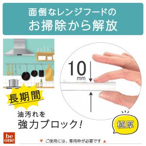 換気扇フィルター 195×390mm 36枚 ...の詳細画像1
