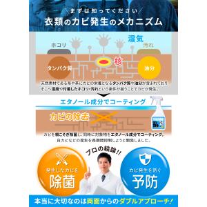 カビ取り カビ取り剤 衣類のカビホワイト 45...の詳細画像2