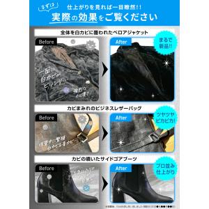 カビ取り カビ取り剤 衣類のカビホワイト 45...の詳細画像5