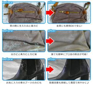 衣類のカビホワイト お試し用50ml ダウンジ...の詳細画像5