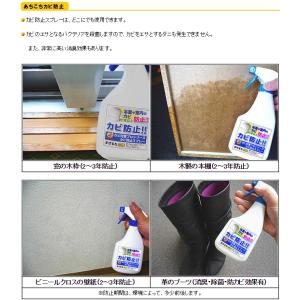 カビ取り剤のカビホワイト お得な4点セット お...の詳細画像5