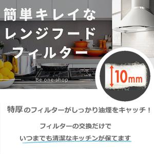 フィルターレス 換気扇フィルター R30専用枠...の詳細画像1