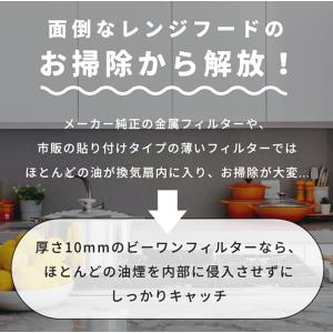 フィルターレス 換気扇フィルター R30専用枠...の詳細画像2