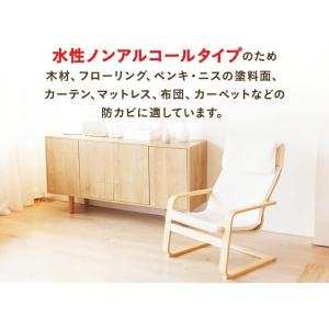 カビ取り カビ取り剤のカビホワイト 水性カビ防...の詳細画像2