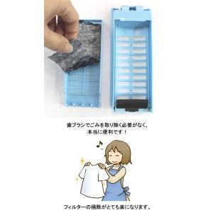縦型洗濯機用フィルター54枚入 糸くず取りフィ...の詳細画像4