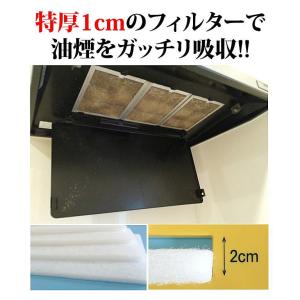 換気扇フィルター 専用枠 横297×縦315m...の詳細画像4