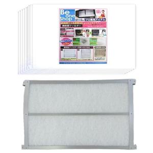 換気扇フィルター (湾曲型枠+フィルター12枚) 横435×縦280mm イージーフィルター 対応 富士工業（フィルターサイズ396×277) W1 (01）