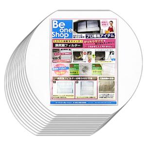 日東工業 Nito/日東工業 TBF-603 固定式端子台 経済形 【3P 600A M16