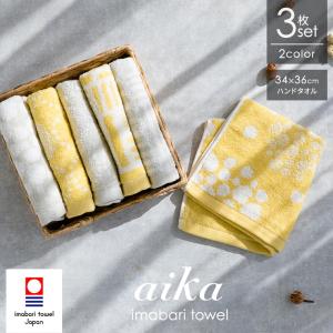 ハンドタオル 34×34cm 日本製！今治ハンドタオル綿100％柄入り