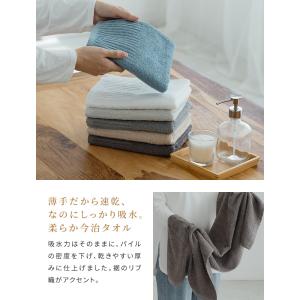 今治タオル フェイスタオル リブ 2枚セット ...の詳細画像2