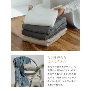 今治タオル ミニバスタオル リブ 1枚 約45...の詳細画像4