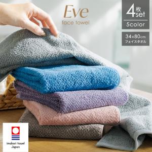 今治タオル（imabari towel） ミニバスタオル aika 3枚セット 福袋 約