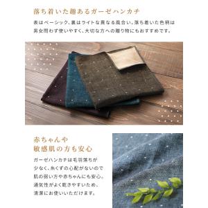 ハンカチ 1枚 和柄 三重ガーゼ 35×35c...の詳細画像1