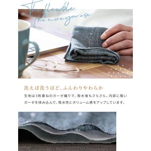 ハンカチ 1枚 和柄 三重ガーゼ 35×35c...の詳細画像2