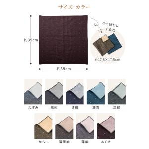 ハンカチ 1枚 和柄 三重ガーゼ 35×35c...の詳細画像5