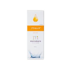 マリノブライズ 20ml 美白美容液 MARINO BRISE 医薬部外品 美白 保湿