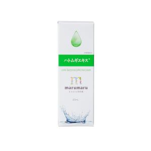 ラントゥルース 卵殻膜 ブースター セラム 1本 20ml/本 美容液
