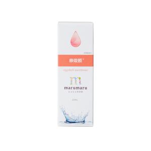 新品・未使用 ラントゥルース 卵殻膜 ブースター セラム 美容液 20ml×3本 公式》薬用RANTRUTH ラントゥルース