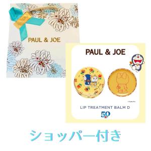 Buyers Pop コスメ Yahoo ショッピング