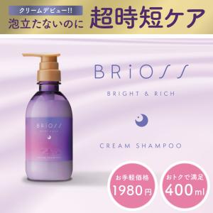 クリームシャンプー 400mL ブリオス 時短...の詳細画像3