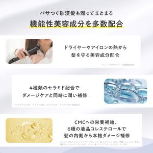ヘアオイル プリュスオー ヘアミルク ヘアオイ...の詳細画像2
