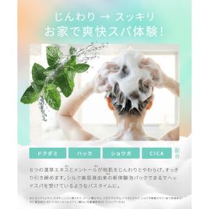 クレージュ シャンプー トリートメント セット...の詳細画像4