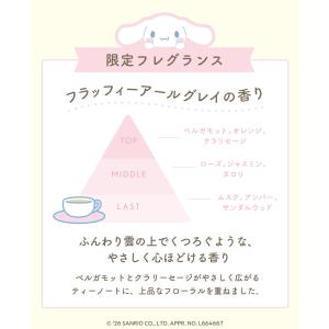 クレージュ クレンジングバーム 95g CLA...の詳細画像2