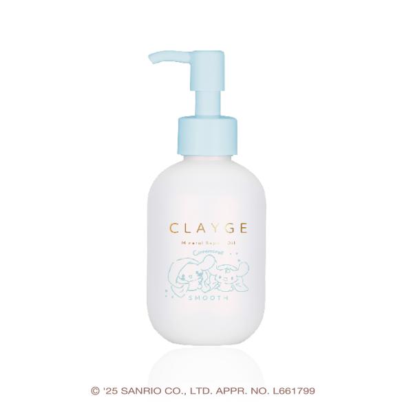 クレージュ ミネラルリペアオイル シナモロール 限定デザイン&amp;フレグランス