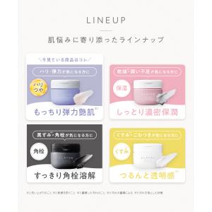クレージュ リニューイング クレンジングセラム...の詳細画像2
