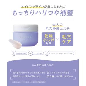 クレージュ リニューイング クレンジングセラム...の詳細画像3