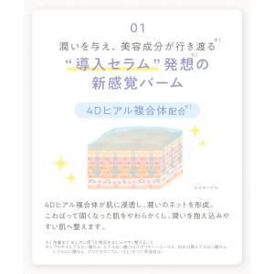 クレージュ リニューイング クレンジングセラム...の詳細画像4